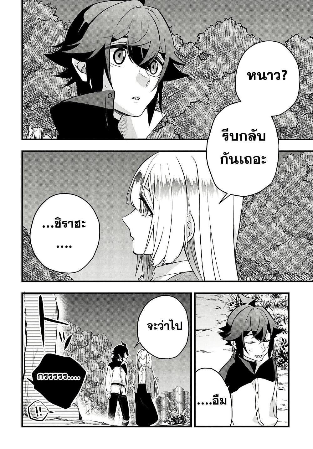 Manga-lc-com อ่านมังงะ อ่านการ์ตูน ออนไลน์ ฟรี Mikiri kara Hajimeru Garyuu Kenjutsu ตอนที่ 1 2 3 4 5 6 7 8 9 10 11 12 13 14 ฟรี ไม่มีโฆษณา Manga-lc - อ่าน มังงะ อ่าน การ์ตูน ออนไลน์ อ่านมังงะ ฟรี