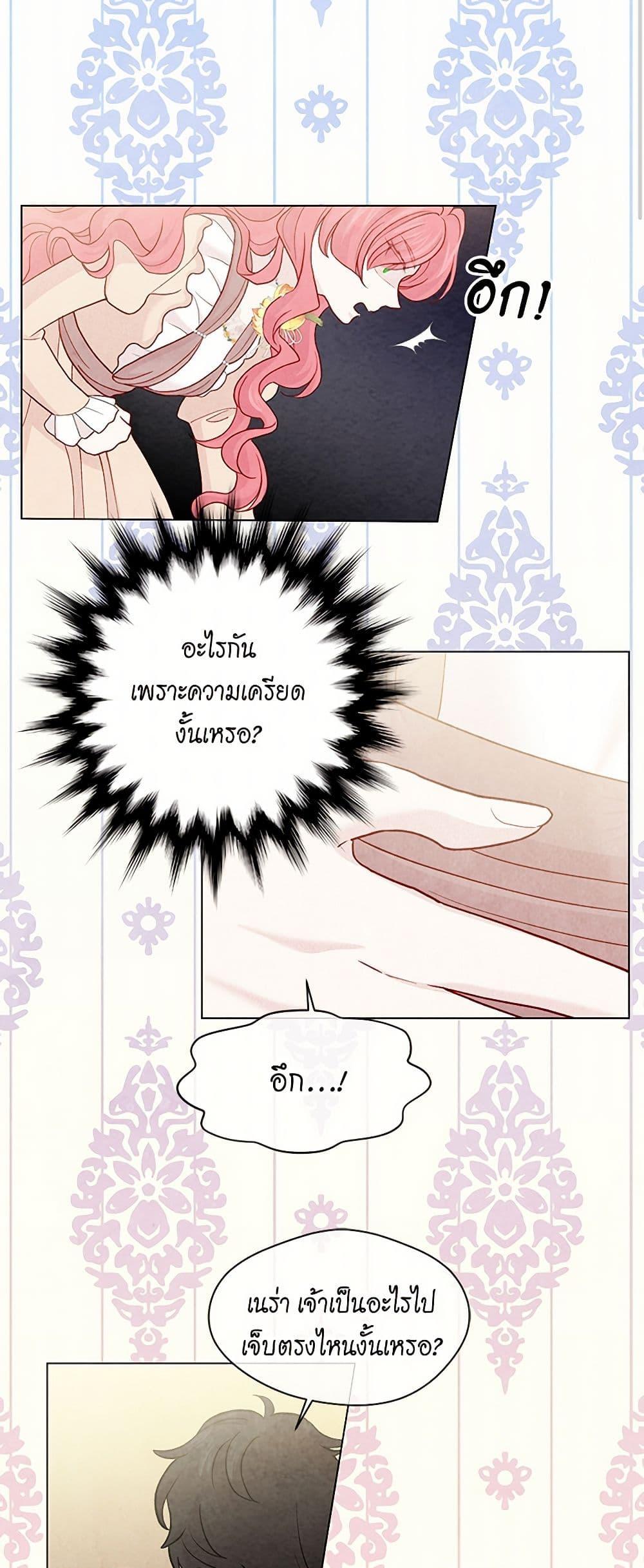 Manga-lc-com อ่านมังงะ อ่านการ์ตูน ออนไลน์ ฟรี Iris – The Lady and Her Smartphone ตอนที่ 1 2 3 4 5 6 7 8 9 10 11 12 13 14 ฟรี ไม่มีโฆษณา Manga-lc - อ่าน มังงะ อ่าน การ์ตูน ออนไลน์ อ่านมังงะ ฟรี