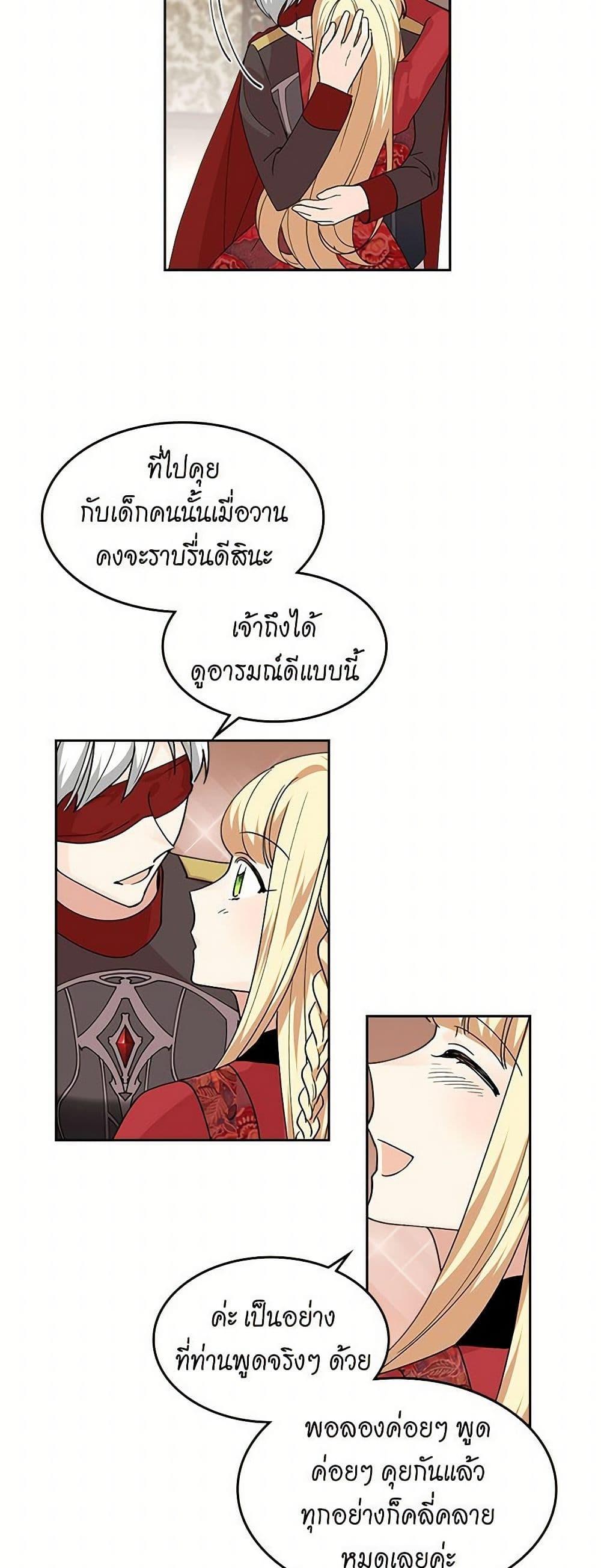 Manga-lc-com อ่านมังงะ อ่านการ์ตูน ออนไลน์ ฟรี The Antagonist’s Pet ตอนที่ 1 2 3 4 5 6 7 8 9 10 11 12 13 14 ฟรี ไม่มีโฆษณา Manga-lc - อ่าน มังงะ อ่าน การ์ตูน ออนไลน์ อ่านมังงะ ฟรี