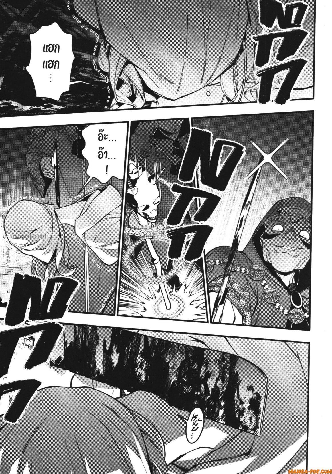 Manga-lc-com อ่านมังงะ อ่านการ์ตูน ออนไลน์ ฟรี Fukushuu o Koinegau Saikyou Yuusha wa, Yami no Chikara de Senmetsu Musou Suru ตอนที่ 1 2 3 4 5 6 7 8 9 10 11 12 13 14 ฟรี ไม่มีโฆษณา Manga-lc - อ่าน มังงะ อ่าน การ์ตูน ออนไลน์ อ่านมังงะ ฟรี