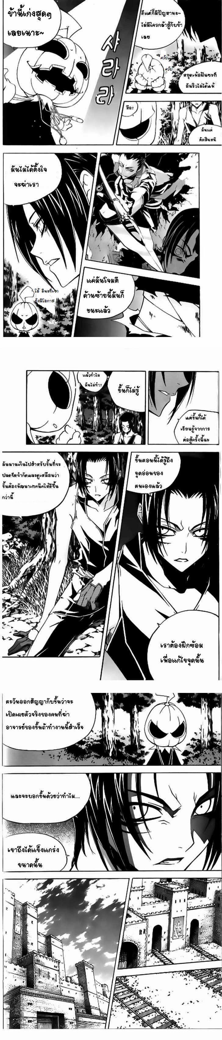 Manga-lc-com อ่านมังงะ อ่านการ์ตูน ออนไลน์ ฟรี WITCH HUNTER ตอนที่ 1 2 3 4 5 6 7 8 9 10 11 12 13 14 ฟรี ไม่มีโฆษณา Manga-lc - อ่าน มังงะ อ่าน การ์ตูน ออนไลน์ อ่านมังงะ ฟรี
