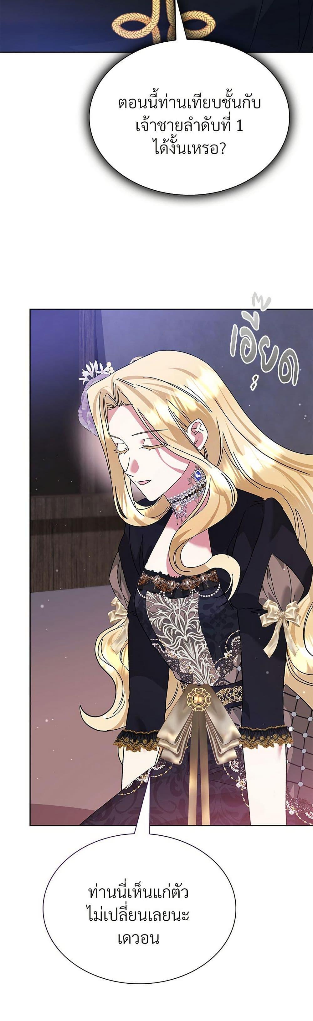 Manga-lc-com อ่านมังงะ อ่านการ์ตูน ออนไลน์ ฟรี The Return of the Ex-Wife ตอนที่ 1 2 3 4 5 6 7 8 9 10 11 12 13 14 ฟรี ไม่มีโฆษณา Manga-lc - อ่าน มังงะ อ่าน การ์ตูน ออนไลน์ อ่านมังงะ ฟรี