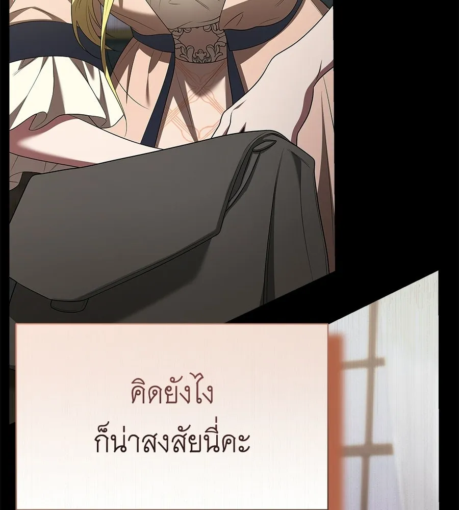 สัญญารักฉบับสุดท้าย ตอนที่ 26 รูปที่ 107