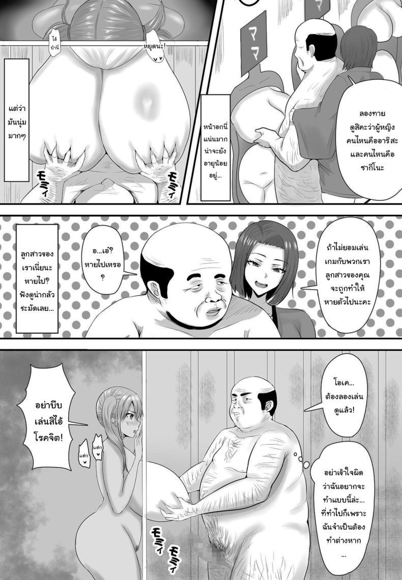 Doujin-Lc- อ่าน โดจิน มังฮวา เกาหลี ญี่ปุ่น จีน แปลไทย ลองทายดูสิว่าใครเป็นลูกสาวของคุณ [Shiki] Kyonyuu JK o Tasuketakereba Musume no Hadaka Atete mite Guess Which One's Your Naked Busty JK Daughter Or Else ตอนที่ 1 2 3 4 5 6 7 8 9 10 11 12 13 14 ฟรี ไม่มีโฆษณา อ่าน โดจิน Manhwa เกาหลี ญี่ปุ่น จีน เรามีครบ คัดมาให้เน้นๆ โดจิน 18+ รับประกันความฟินโดย  Doujin Lc