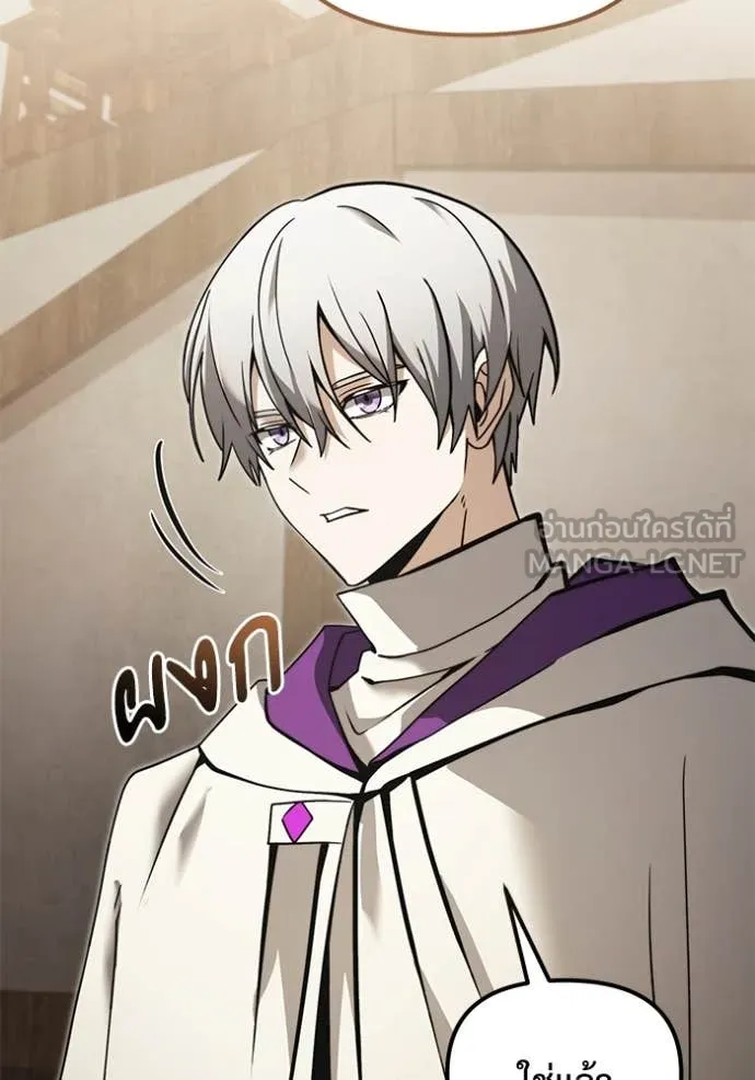 อัศวินดำล่าท้าเวลา ตอนที่ 99 รูปที่ 35