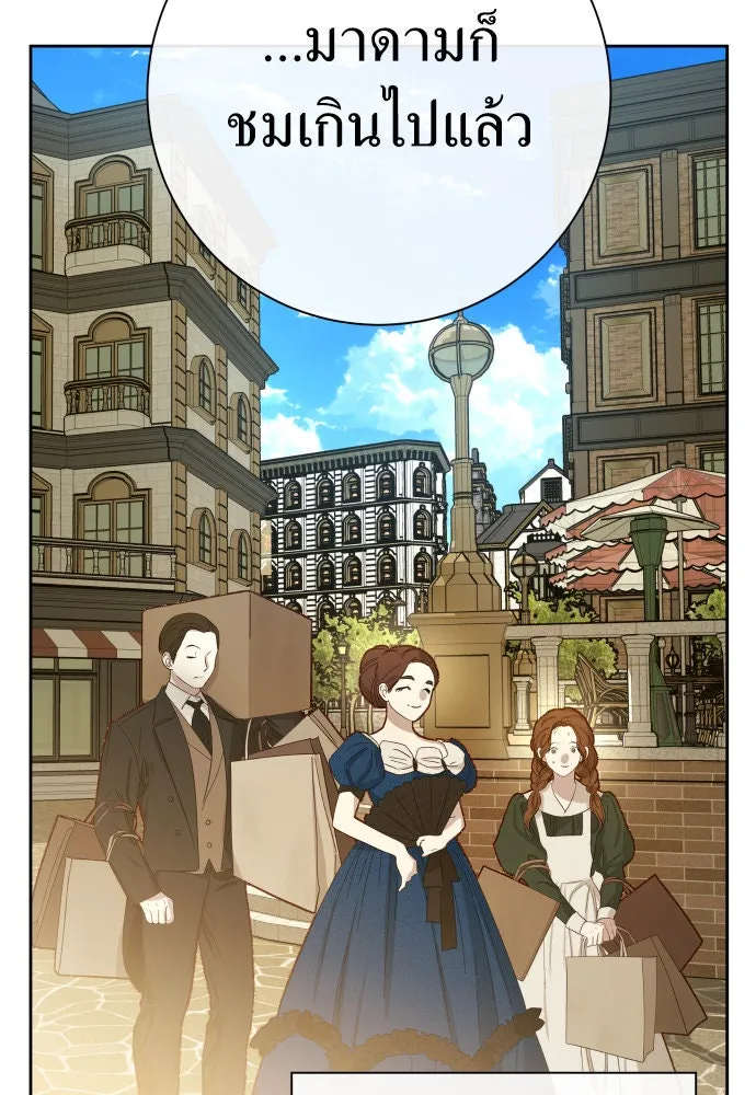 ชิงชีวิตพลิกลิขิตชะตา ตอนที่ 198. เรื่องราวภายในกล่อง(4) รูปที่ 146