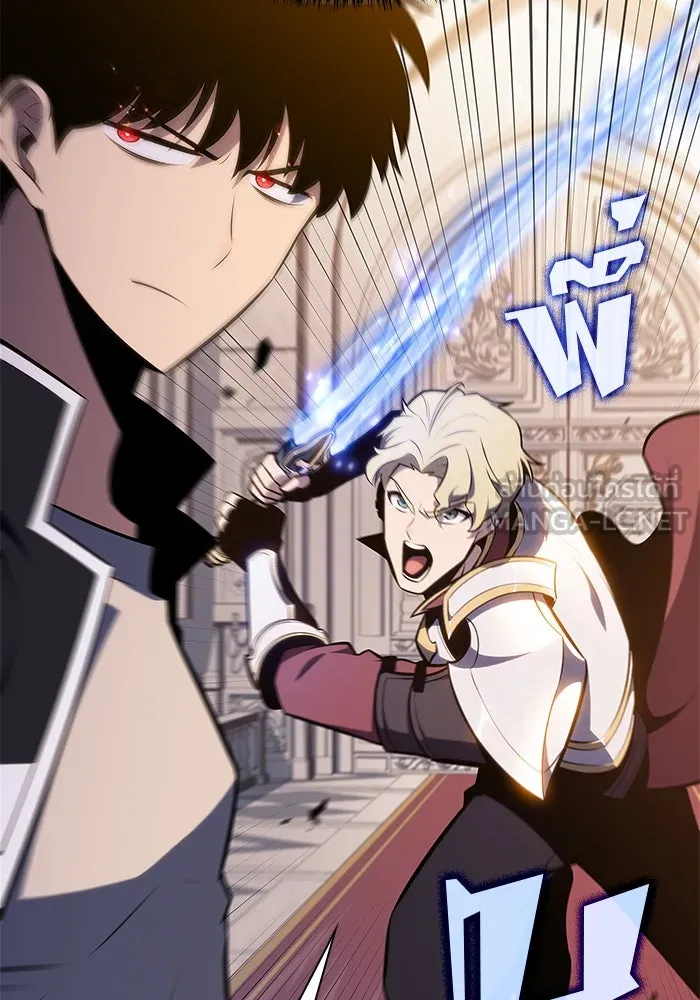 ผู้เล่นหน้าใหม่เลเวลแมกซ์ ตอนที่ 129 จักรวรรดิผู้พิทักษ์เลือดเหล็ก รูปที่ 111