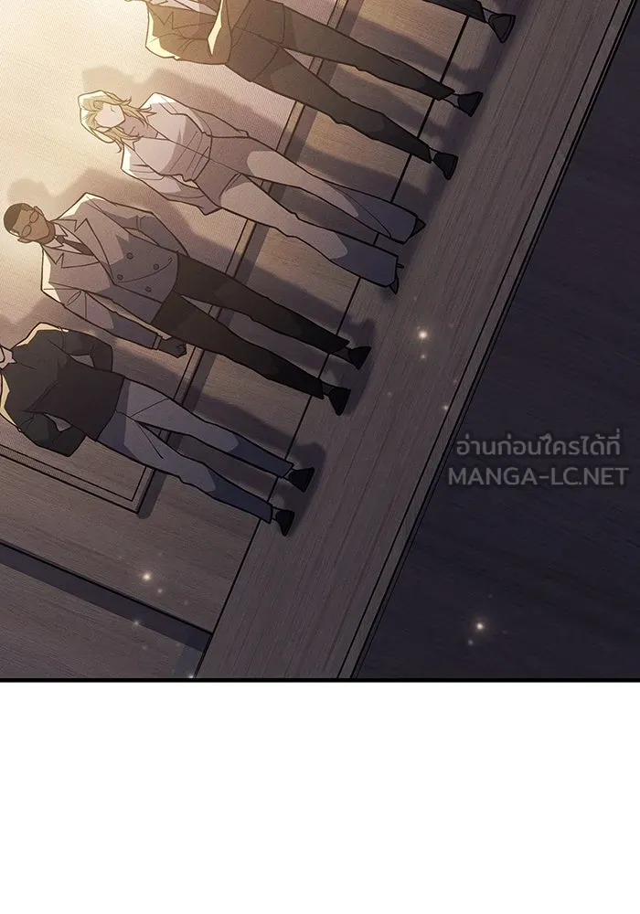 เกิดใหม่พร้อมพลังแห่งราชัน ตอนที่ 80 รูปที่ 18