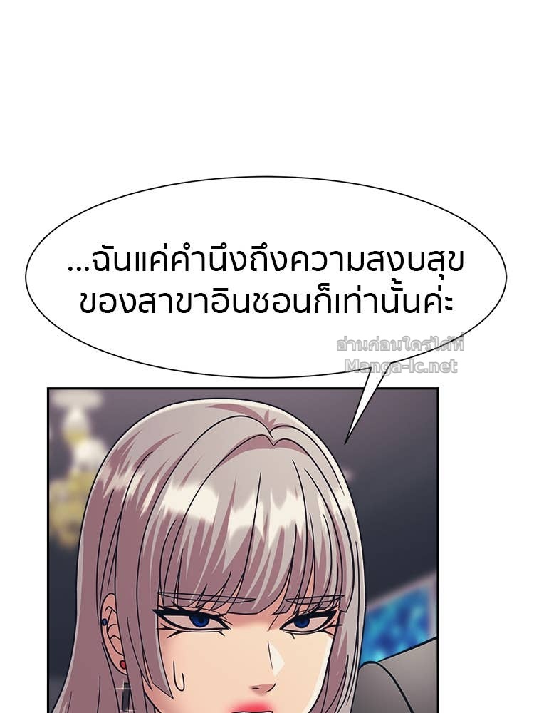 Doujin-Lc- อ่าน โดจิน มังฮวา เกาหลี ญี่ปุ่น จีน แปลไทย โคตรแกร่ง ตอนที่ 1 2 3 4 5 6 7 8 9 10 11 12 13 14 ฟรี ไม่มีโฆษณา อ่าน โดจิน Manhwa เกาหลี ญี่ปุ่น จีน เรามีครบ คัดมาให้เน้นๆ โดจิน 18+ รับประกันความฟินโดย Doujin Lc