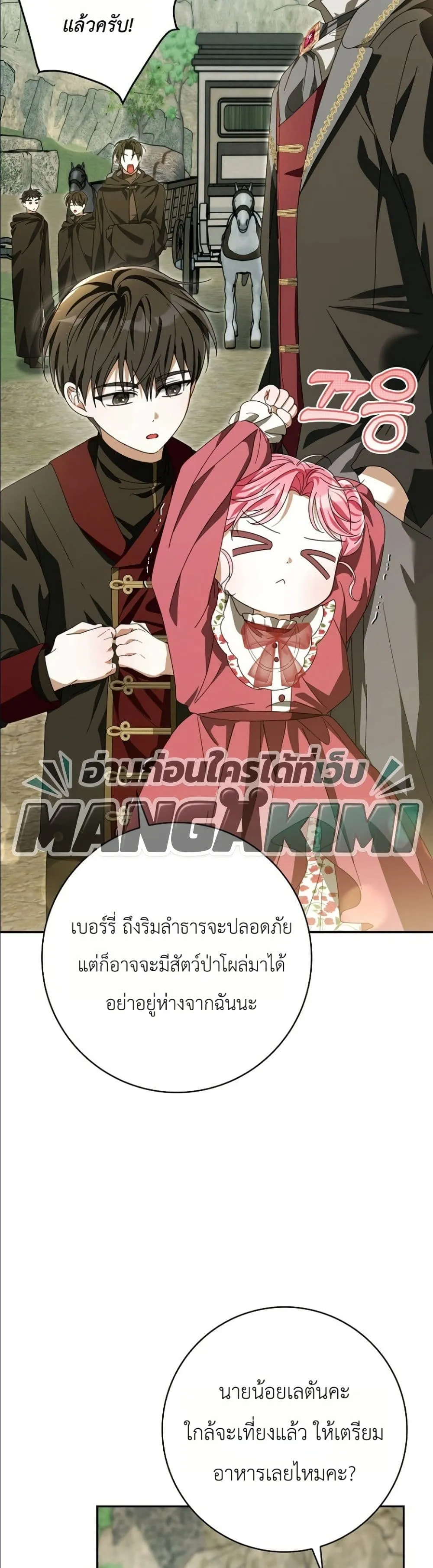 Manga-lc-com อ่านมังงะ อ่านการ์ตูน ออนไลน์ ฟรี I Will Save My Dad ตอนที่ 1 2 3 4 5 6 7 8 9 10 11 12 13 14 ฟรี ไม่มีโฆษณา Manga-lc - อ่าน มังงะ อ่าน การ์ตูน ออนไลน์ อ่านมังงะ ฟรี