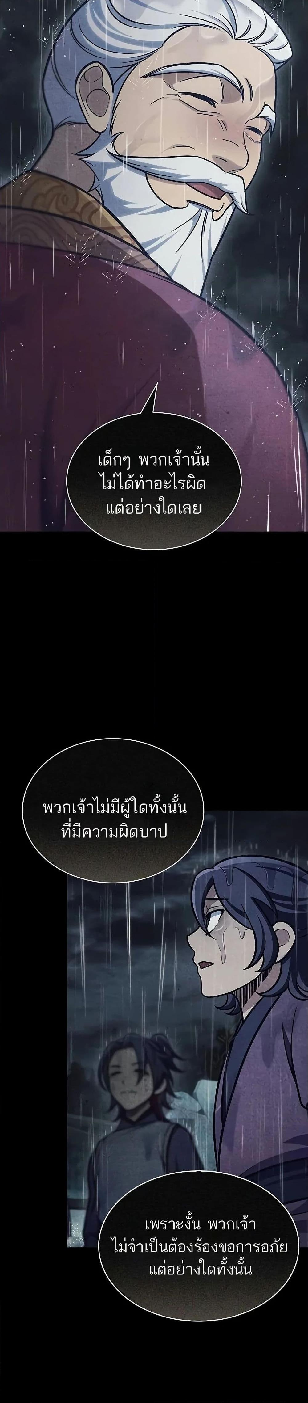 Manga-lc-com อ่านมังงะ อ่านการ์ตูน ออนไลน์ ฟรี Heavenly Grand Archive’s Young Master ตอนที่ 1 2 3 4 5 6 7 8 9 10 11 12 13 14 ฟรี ไม่มีโฆษณา Manga-lc - อ่าน มังงะ อ่าน การ์ตูน ออนไลน์ อ่านมังงะ ฟรี