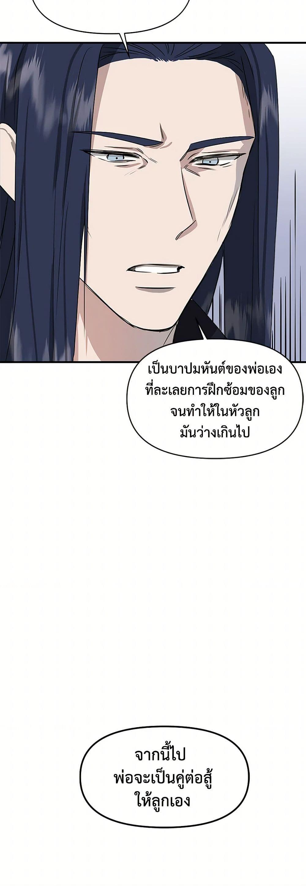 Manga-lc-com อ่านมังงะ อ่านการ์ตูน ออนไลน์ ฟรี I Wasn’t the Cinderella ตอนที่ 1 2 3 4 5 6 7 8 9 10 11 12 13 14 ฟรี ไม่มีโฆษณา Manga-lc - อ่าน มังงะ อ่าน การ์ตูน ออนไลน์ อ่านมังงะ ฟรี