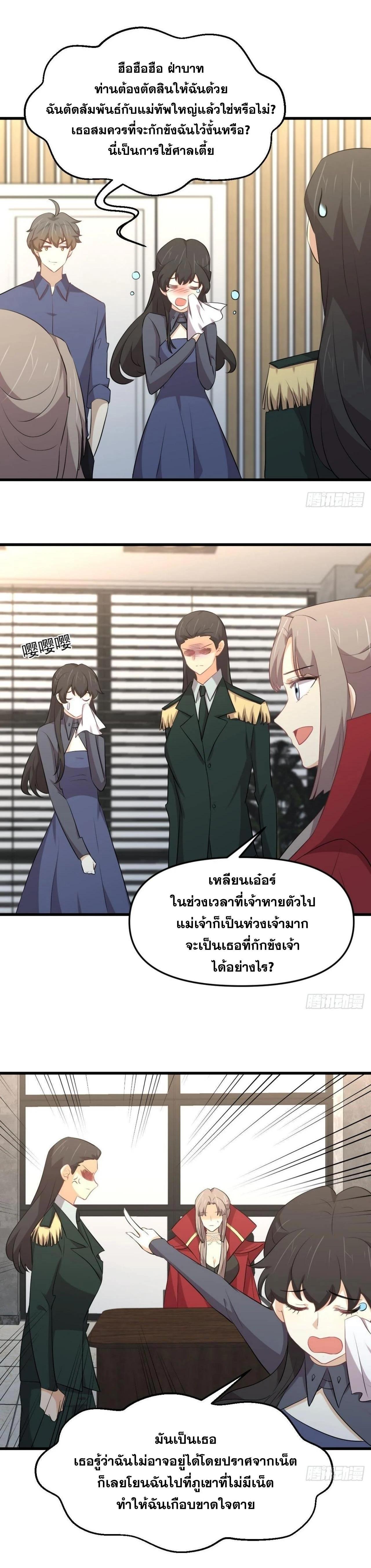 Manga-lc-com อ่านมังงะ อ่านการ์ตูน ออนไลน์ ฟรี Immortal Swordsman in the Reverse World ตอนที่ 1 2 3 4 5 6 7 8 9 10 11 12 13 14 ฟรี ไม่มีโฆษณา Manga-lc - อ่าน มังงะ อ่าน การ์ตูน ออนไลน์ อ่านมังงะ ฟรี