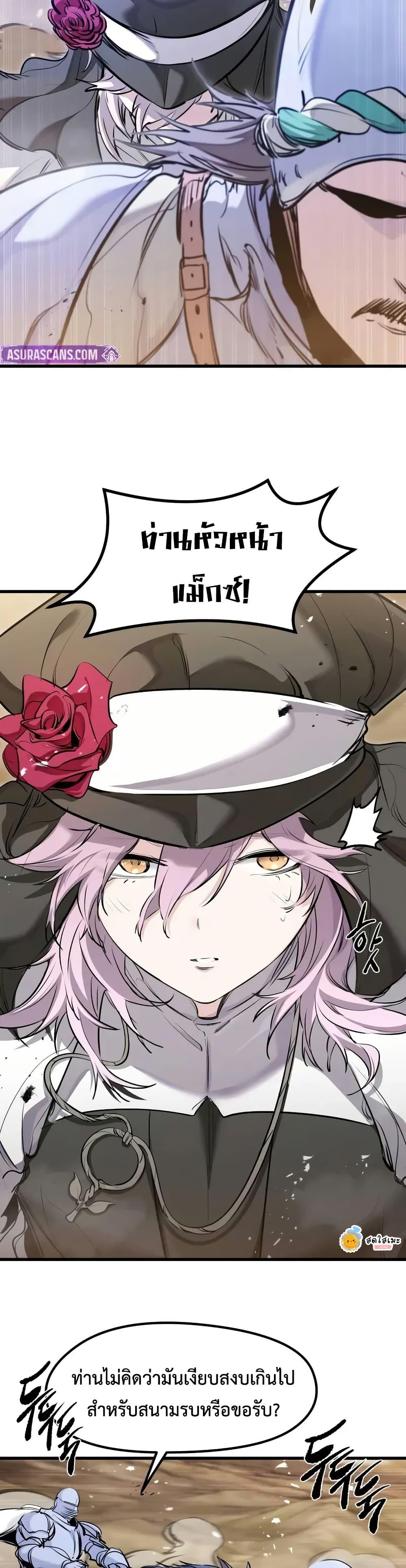 Manga-lc-com อ่านมังงะ อ่านการ์ตูน ออนไลน์ ฟรี The Regressed Mercenary’s Machinations ตอนที่ 1 2 3 4 5 6 7 8 9 10 11 12 13 14 ฟรี ไม่มีโฆษณา Manga-lc - อ่าน มังงะ อ่าน การ์ตูน ออนไลน์ อ่านมังงะ ฟรี