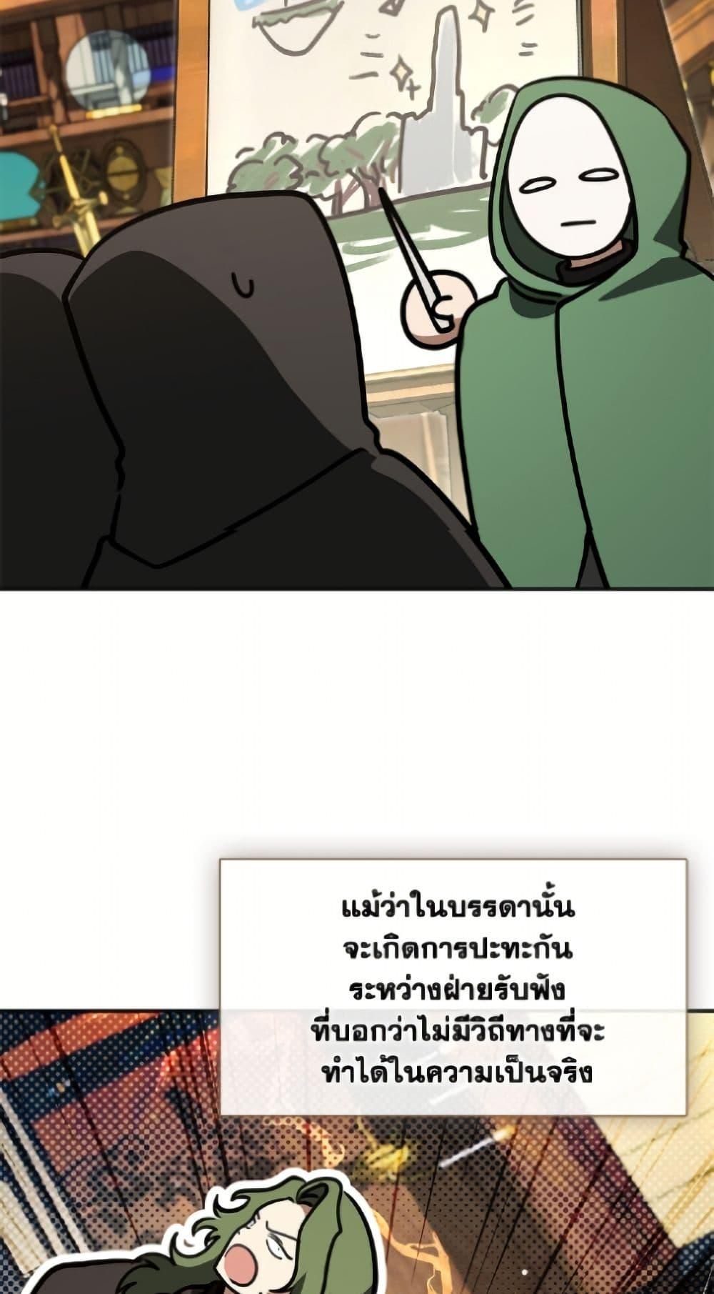 Manga-lc-com อ่านมังงะ อ่านการ์ตูน ออนไลน์ ฟรี I Failed To Throw The Villain Away ตอนที่ 1 2 3 4 5 6 7 8 9 10 11 12 13 14 ฟรี ไม่มีโฆษณา Manga-lc - อ่าน มังงะ อ่าน การ์ตูน ออนไลน์ อ่านมังงะ ฟรี