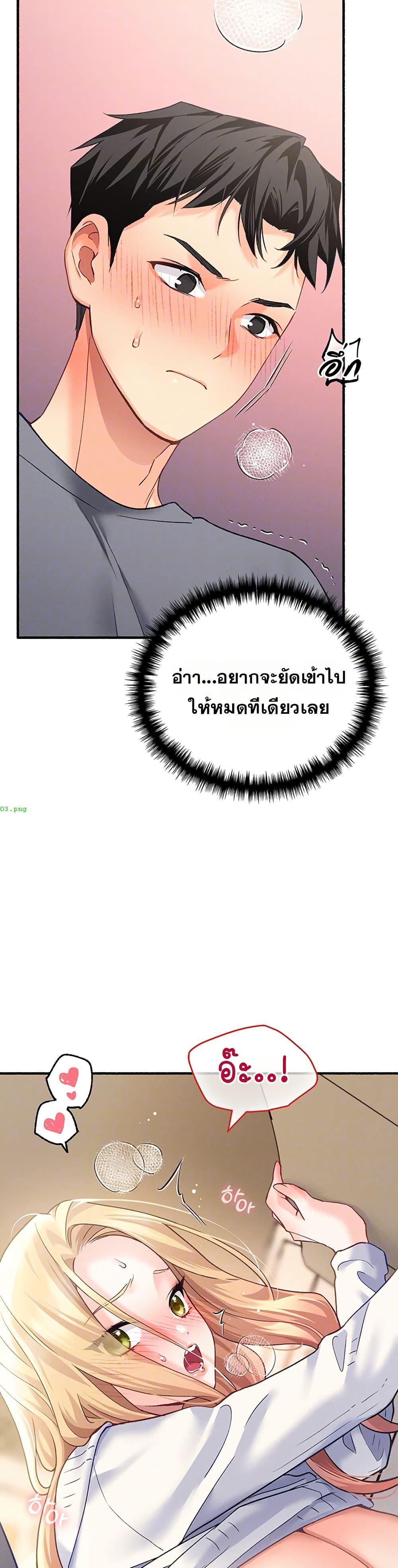 Doujin-Lc- อ่าน โดจิน มังฮวา เกาหลี ญี่ปุ่น จีน แปลไทย I will Plug In ตอนที่ 1 2 3 4 5 6 7 8 9 10 11 12 13 14 ฟรี ไม่มีโฆษณา อ่าน โดจิน Manhwa เกาหลี ญี่ปุ่น จีน เรามีครบ คัดมาให้เน้นๆ โดจิน 18+ รับประกันความฟินโดย  Doujin Lc