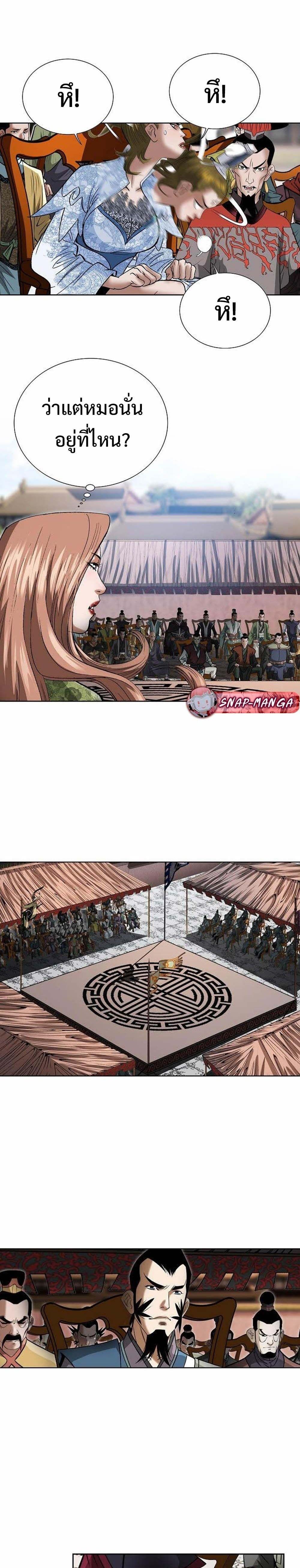 Manga-lc-com อ่านมังงะ อ่านการ์ตูน ออนไลน์ ฟรี Biography of a Novice Warrior ตอนที่ 1 2 3 4 5 6 7 8 9 10 11 12 13 14 ฟรี ไม่มีโฆษณา Manga-lc - อ่าน มังงะ อ่าน การ์ตูน ออนไลน์ อ่านมังงะ ฟรี