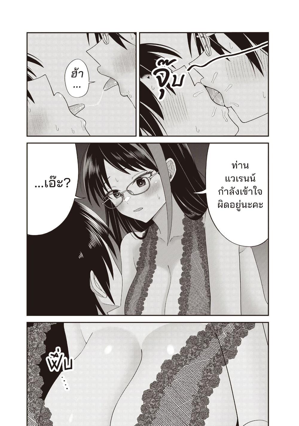 Manga-lc-com อ่านมังงะ อ่านการ์ตูน ออนไลน์ ฟรี Dokushin Kizoku Danjohi 199 Sekai no Akuyaku Reisoku ตอนที่ 1 2 3 4 5 6 7 8 9 10 11 12 13 14 ฟรี ไม่มีโฆษณา Manga-lc - อ่าน มังงะ อ่าน การ์ตูน ออนไลน์ อ่านมังงะ ฟรี