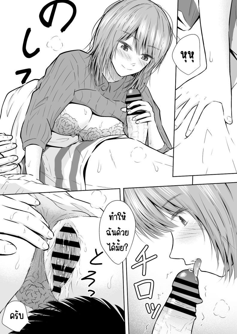 Doujin-Lc- อ่าน โดจิน มังฮวา เกาหลี ญี่ปุ่น จีน แปลไทย แบบนี้ก็มีขายด้วย [Ikedaya] ตอนที่ 1 2 3 4 5 6 7 8 9 10 11 12 13 14 ฟรี ไม่มีโฆษณา อ่าน โดจิน Manhwa เกาหลี ญี่ปุ่น จีน เรามีครบ คัดมาให้เน้นๆ โดจิน 18+ รับประกันความฟินโดย  Doujin Lc