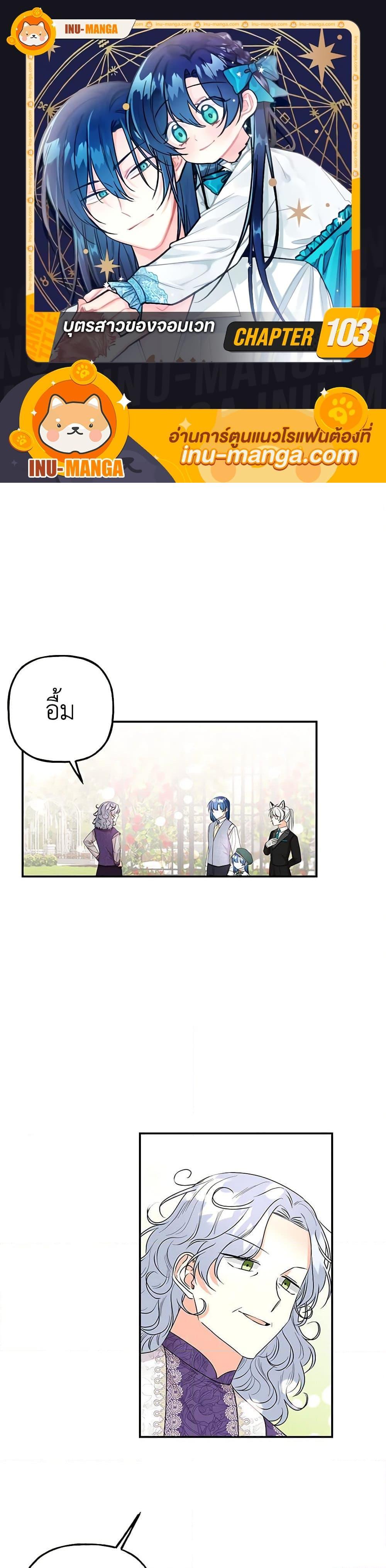 Manga-lc-com อ่านมังงะ อ่านการ์ตูน ออนไลน์ ฟรี Daughter of the Archmage ตอนที่ 1 2 3 4 5 6 7 8 9 10 11 12 13 14 ฟรี ไม่มีโฆษณา Manga-lc - อ่าน มังงะ อ่าน การ์ตูน ออนไลน์ อ่านมังงะ ฟรี