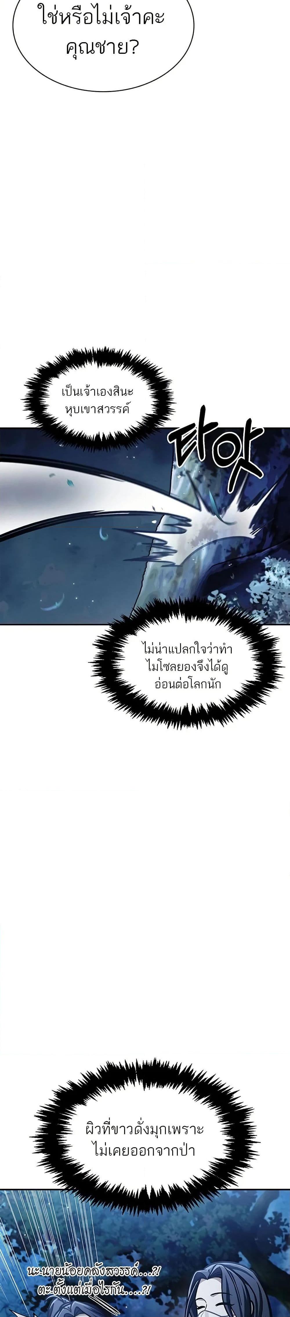 Manga-lc-com อ่านมังงะ อ่านการ์ตูน ออนไลน์ ฟรี Heavenly Grand Archive’s Young Master ตอนที่ 1 2 3 4 5 6 7 8 9 10 11 12 13 14 ฟรี ไม่มีโฆษณา Manga-lc - อ่าน มังงะ อ่าน การ์ตูน ออนไลน์ อ่านมังงะ ฟรี