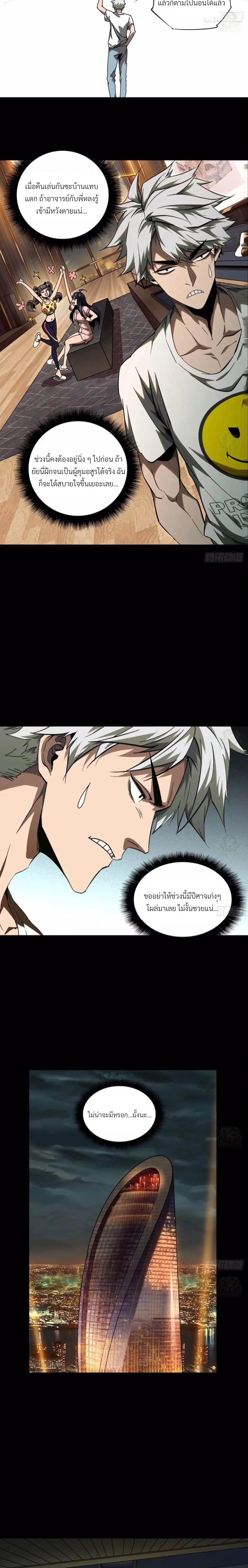 Manga-lc-com อ่านมังงะ อ่านการ์ตูน ออนไลน์ ฟรี Formless Form ตอนที่ 1 2 3 4 5 6 7 8 9 10 11 12 13 14 ฟรี ไม่มีโฆษณา Manga-lc - อ่าน มังงะ อ่าน การ์ตูน ออนไลน์ อ่านมังงะ ฟรี