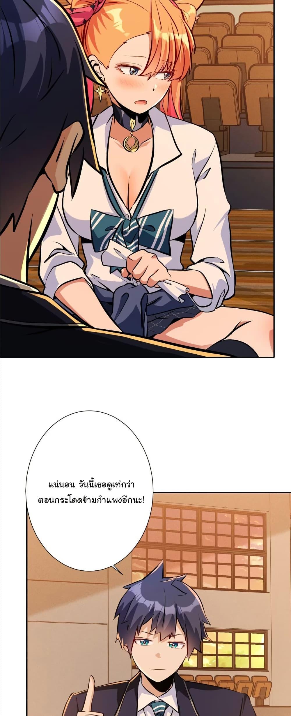 Manga-lc-com อ่านมังงะ อ่านการ์ตูน ออนไลน์ ฟรี Dating save The world ตอนที่ 1 2 3 4 5 6 7 8 9 10 11 12 13 14 ฟรี ไม่มีโฆษณา Manga-lc - อ่าน มังงะ อ่าน การ์ตูน ออนไลน์ อ่านมังงะ ฟรี