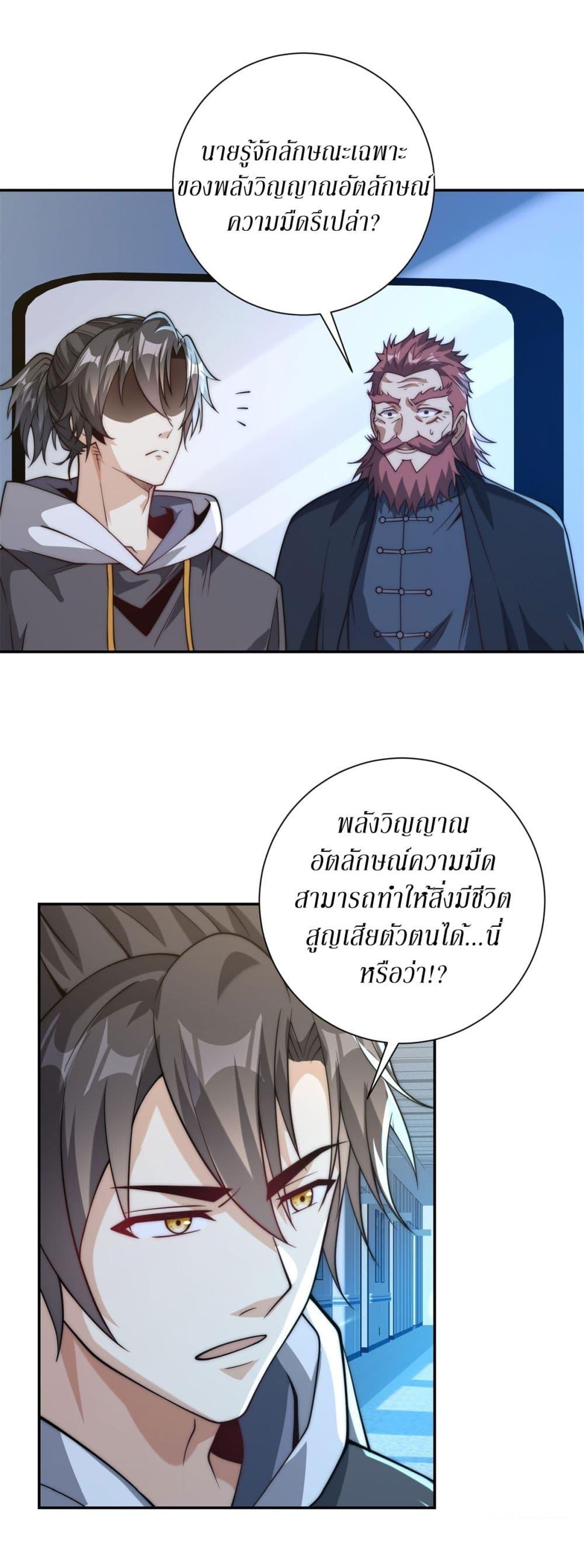 Manga-lc-com อ่านมังงะ อ่านการ์ตูน ออนไลน์ ฟรี After Being Reincarnated, I Will Reach the Top With My Divergent Cheats ตอนที่ 1 2 3 4 5 6 7 8 9 10 11 12 13 14 ฟรี ไม่มีโฆษณา Manga-lc - อ่าน มังงะ อ่าน การ์ตูน ออนไลน์ อ่านมังงะ ฟรี