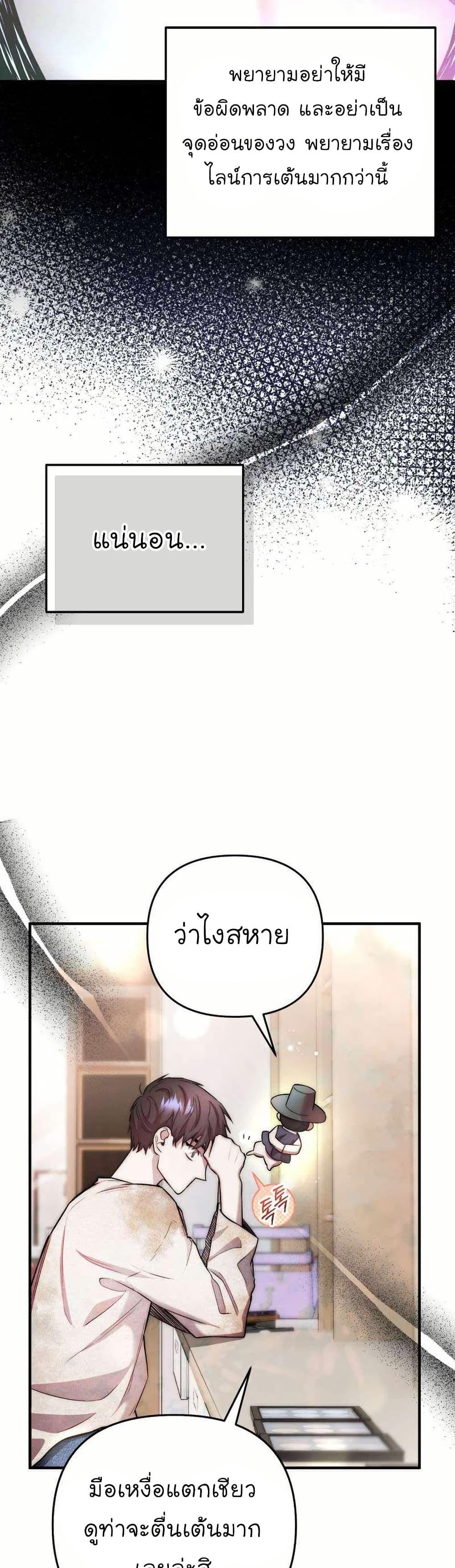 Manga-lc-com อ่านมังงะ อ่านการ์ตูน ออนไลน์ ฟรี Acting Genius, TOP Idol! ตอนที่ 1 2 3 4 5 6 7 8 9 10 11 12 13 14 ฟรี ไม่มีโฆษณา Manga-lc - อ่าน มังงะ อ่าน การ์ตูน ออนไลน์ อ่านมังงะ ฟรี