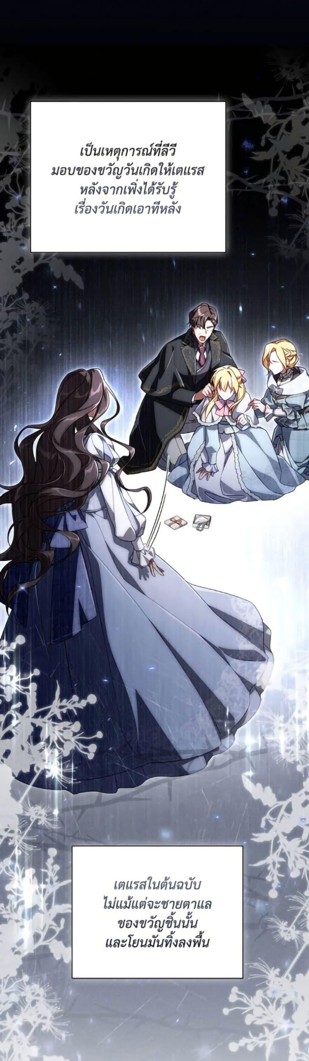 Manga-lc-com อ่านมังงะ อ่านการ์ตูน ออนไลน์ ฟรี Villainess Streamer ตอนที่ 1 2 3 4 5 6 7 8 9 10 11 12 13 14 ฟรี ไม่มีโฆษณา Manga-lc - อ่าน มังงะ อ่าน การ์ตูน ออนไลน์ อ่านมังงะ ฟรี