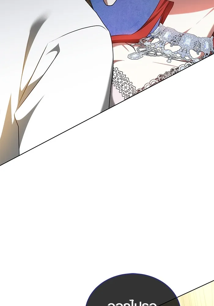 เหตุผลที่ฉันนอกใจ ตอนที่ 69 รูปที่ 127