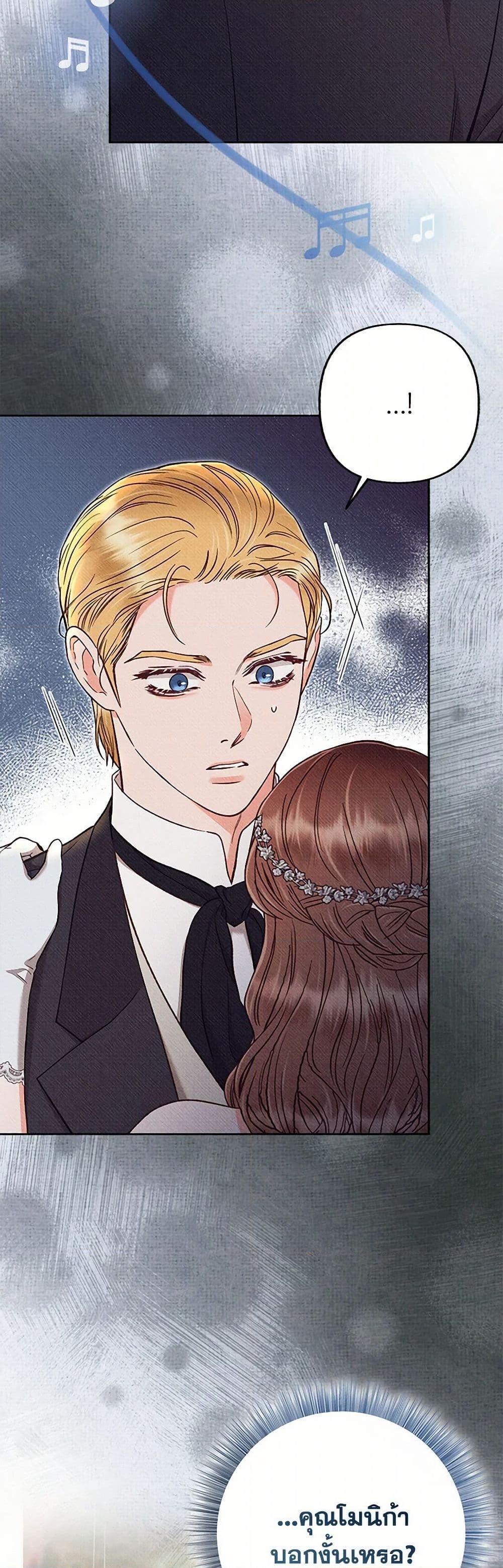 Manga-lc-com อ่านมังงะ อ่านการ์ตูน ออนไลน์ ฟรี Dear My Rude Darling With Multiple Personality ตอนที่ 1 2 3 4 5 6 7 8 9 10 11 12 13 14 ฟรี ไม่มีโฆษณา Manga-lc - อ่าน มังงะ อ่าน การ์ตูน ออนไลน์ อ่านมังงะ ฟรี