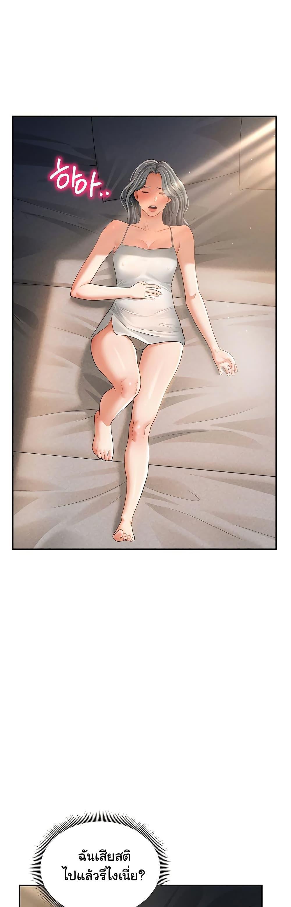 Doujin-Lc- อ่าน โดจิน มังฮวา เกาหลี ญี่ปุ่น จีน แปลไทย My Eyes Now See Desire ตอนที่ 1 2 3 4 5 6 7 8 9 10 11 12 13 14 ฟรี ไม่มีโฆษณา อ่าน โดจิน Manhwa เกาหลี ญี่ปุ่น จีน เรามีครบ คัดมาให้เน้นๆ โดจิน 18+ รับประกันความฟินโดย  Doujin Lc