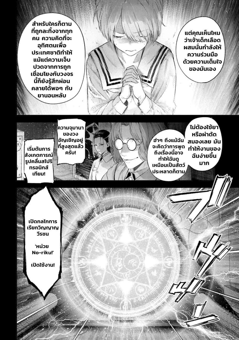 Manga-lc-com อ่านมังงะ อ่านการ์ตูน ออนไลน์ ฟรี FateType Redline ตอนที่ 1 2 3 4 5 6 7 8 9 10 11 12 13 14 ฟรี ไม่มีโฆษณา Manga-lc - อ่าน มังงะ อ่าน การ์ตูน ออนไลน์ อ่านมังงะ ฟรี