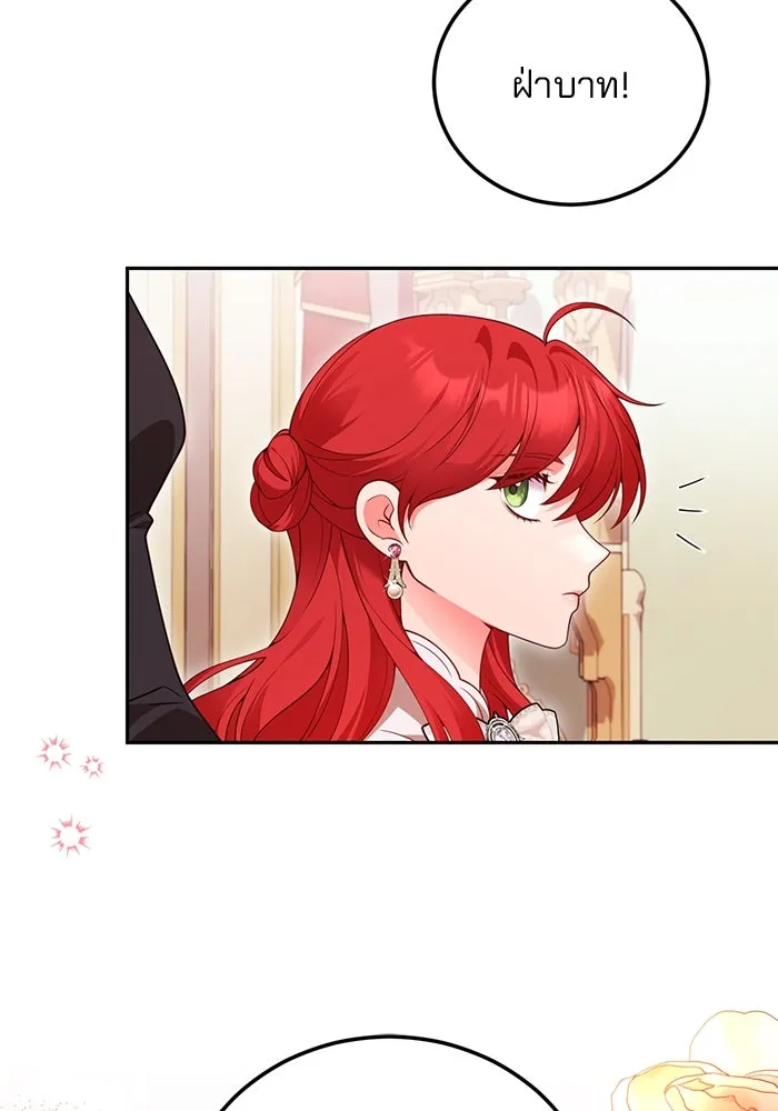แผนหย่าสามีทรราช ตอนที่ 72 รูปที่ 2