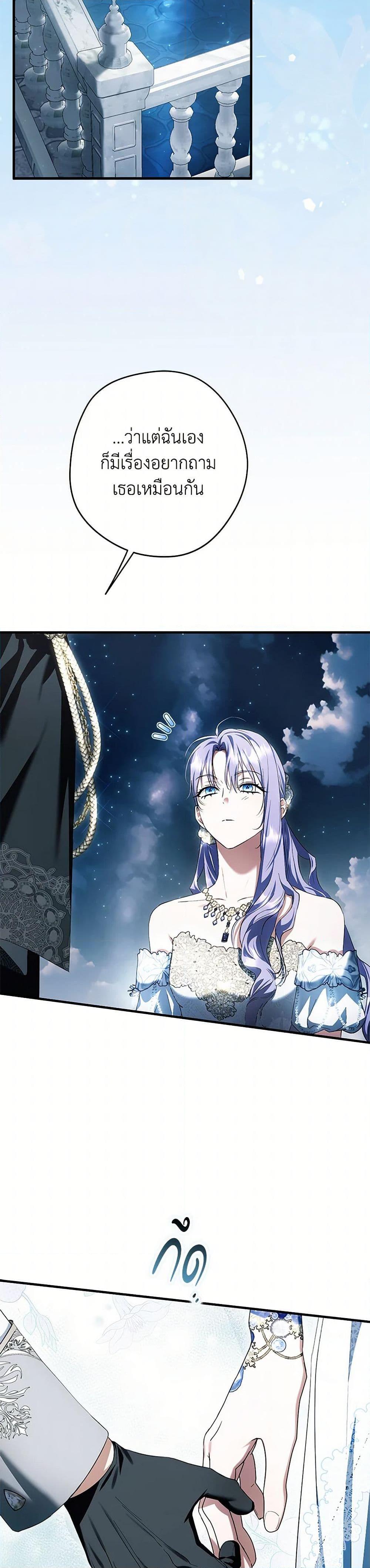 Manga-lc-com อ่านมังงะ อ่านการ์ตูน ออนไลน์ ฟรี An Extra Stole the Male Leads ตอนที่ 1 2 3 4 5 6 7 8 9 10 11 12 13 14 ฟรี ไม่มีโฆษณา Manga-lc - อ่าน มังงะ อ่าน การ์ตูน ออนไลน์ อ่านมังงะ ฟรี