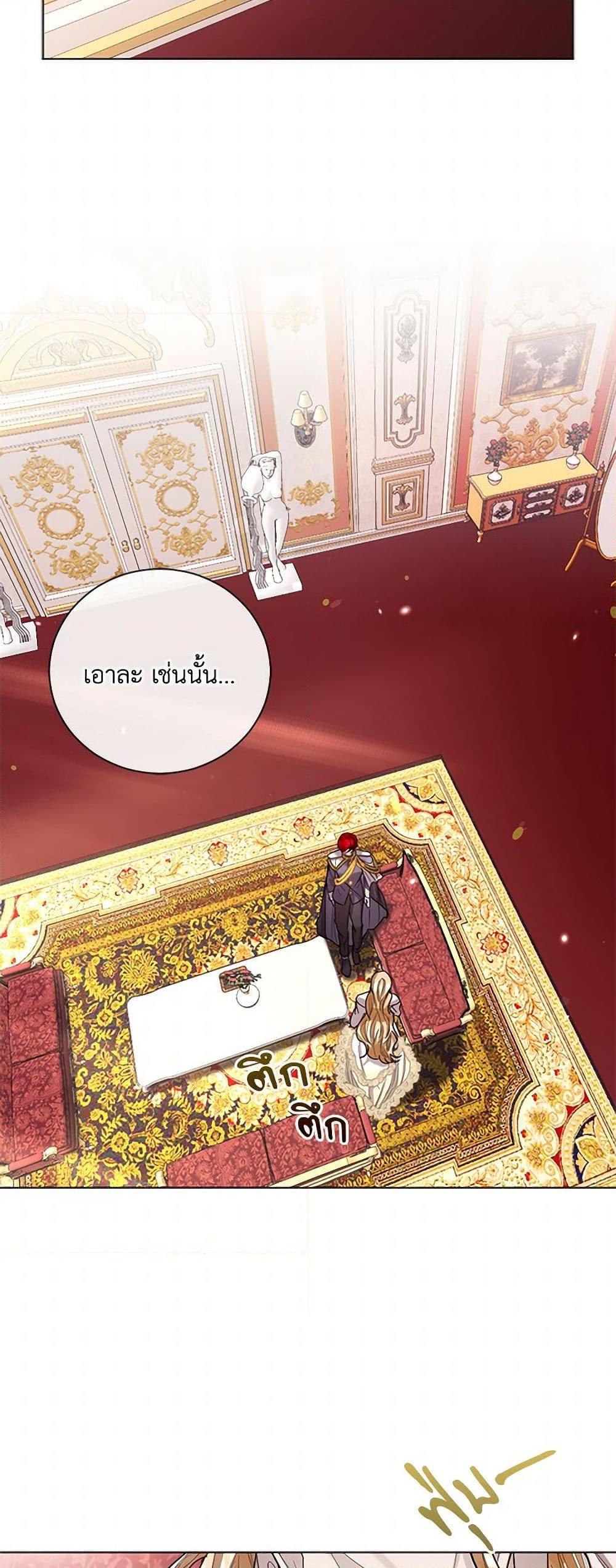 Manga-lc-com อ่านมังงะ อ่านการ์ตูน ออนไลน์ ฟรี The Duchess’s Contract Marriage ตอนที่ 1 2 3 4 5 6 7 8 9 10 11 12 13 14 ฟรี ไม่มีโฆษณา Manga-lc - อ่าน มังงะ อ่าน การ์ตูน ออนไลน์ อ่านมังงะ ฟรี