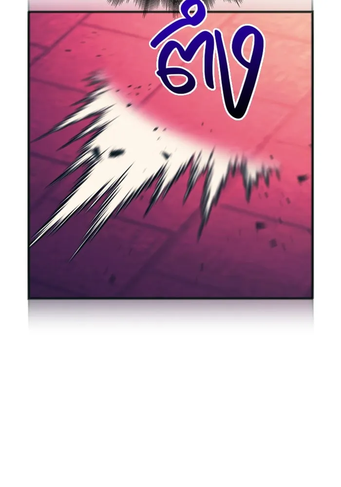 เอาชีวิตรอดในเกมฉบับคนเถื่อน ตอนที่ 30 รูปที่ 29