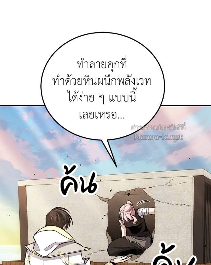 Doujin-Lc- อ่าน โดจิน มังฮวา เกาหลี ญี่ปุ่น จีน แปลไทย ฮีลเลอร์กำมะลอ ตอนที่ 1 2 3 4 5 6 7 8 9 10 11 12 13 14 ฟรี ไม่มีโฆษณา อ่าน โดจิน Manhwa เกาหลี ญี่ปุ่น จีน เรามีครบ คัดมาให้เน้นๆ โดจิน 18+ รับประกันความฟินโดย Doujin Lc