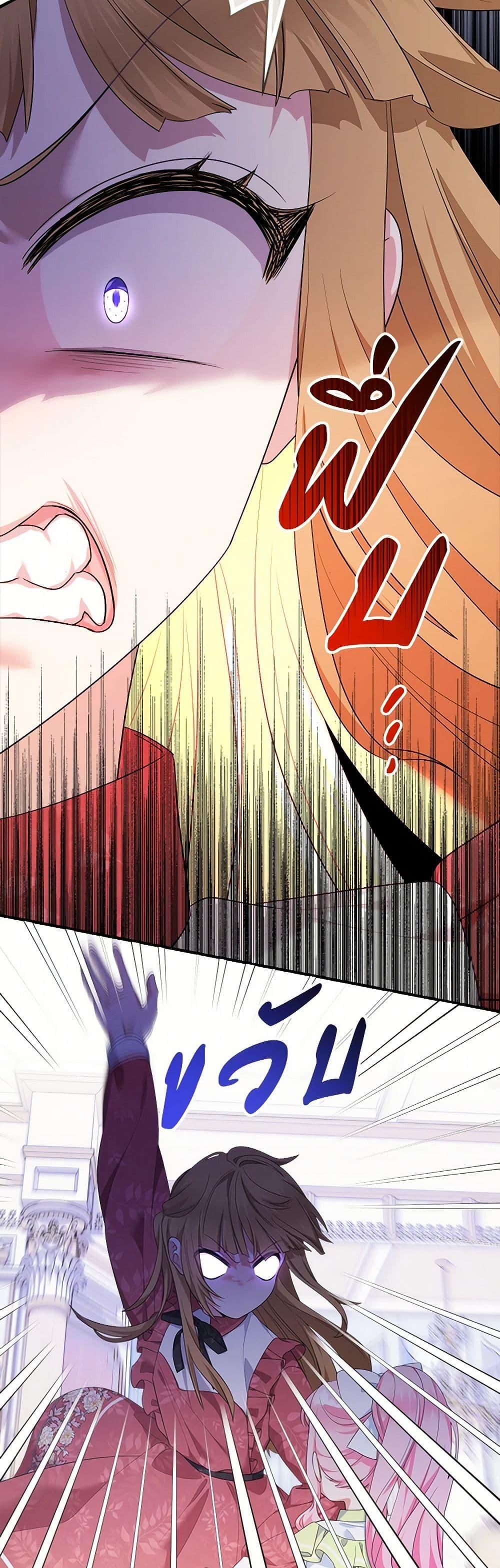 Manga-lc-com อ่านมังงะ อ่านการ์ตูน ออนไลน์ ฟรี Lord Baby Runs a Romance Fantasy With Cash ตอนที่ 1 2 3 4 5 6 7 8 9 10 11 12 13 14 ฟรี ไม่มีโฆษณา Manga-lc - อ่าน มังงะ อ่าน การ์ตูน ออนไลน์ อ่านมังงะ ฟรี