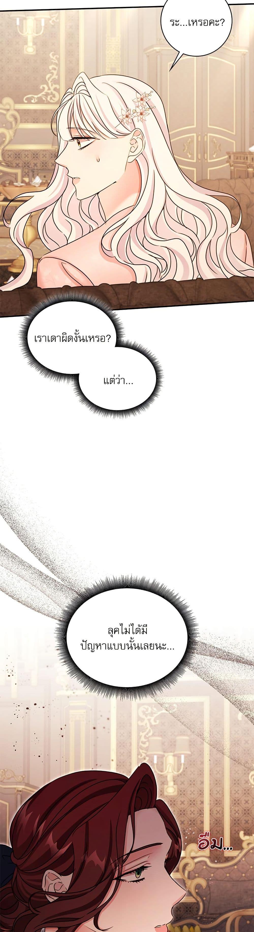 Manga-lc-com อ่านมังงะ อ่านการ์ตูน ออนไลน์ ฟรี The Emperor’s Sleepless Nights ตอนที่ 1 2 3 4 5 6 7 8 9 10 11 12 13 14 ฟรี ไม่มีโฆษณา Manga-lc - อ่าน มังงะ อ่าน การ์ตูน ออนไลน์ อ่านมังงะ ฟรี