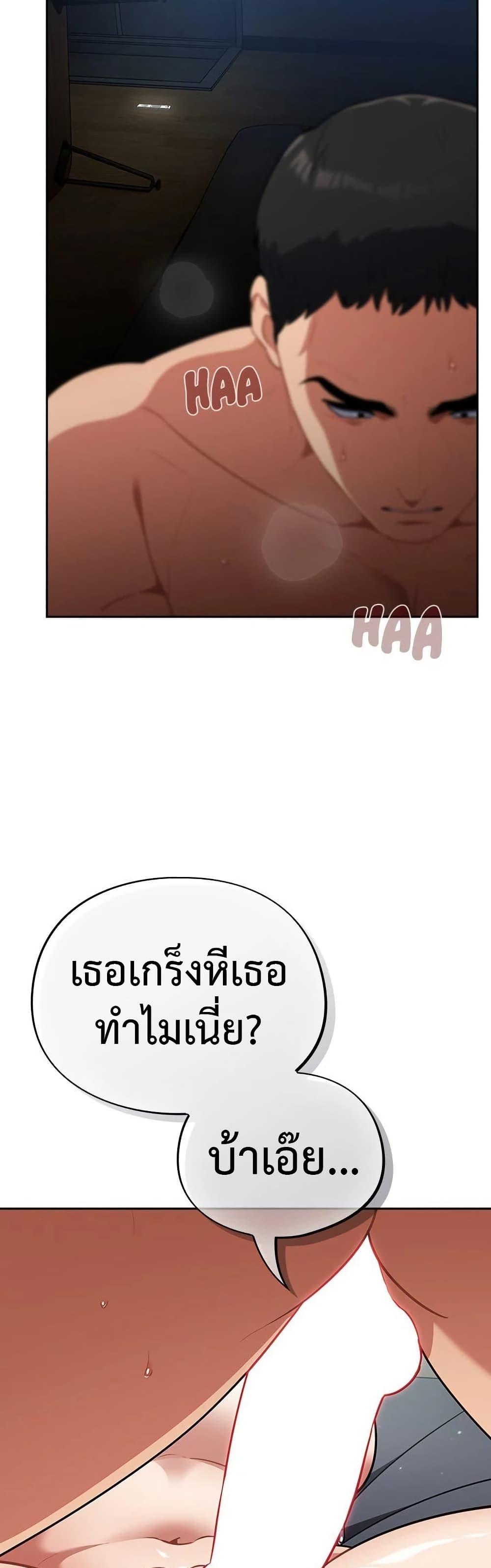 Doujin-Lc- อ่าน โดจิน มังฮวา เกาหลี ญี่ปุ่น จีน แปลไทย Idiot Virus ตอนที่ 1 2 3 4 5 6 7 8 9 10 11 12 13 14 ฟรี ไม่มีโฆษณา อ่าน โดจิน Manhwa เกาหลี ญี่ปุ่น จีน เรามีครบ คัดมาให้เน้นๆ โดจิน 18+ รับประกันความฟินโดย  Doujin Lc