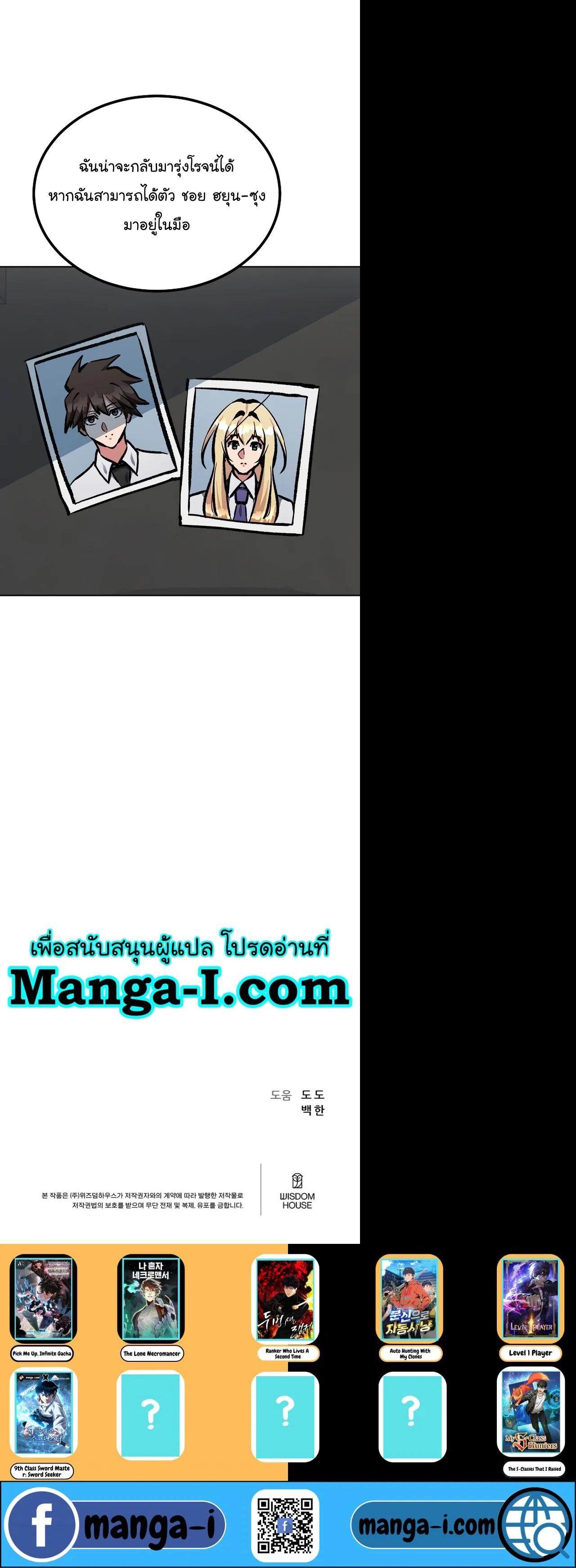 Manga-lc-com อ่านมังงะ อ่านการ์ตูน ออนไลน์ ฟรี Level 1 Player ตอนที่ 1 2 3 4 5 6 7 8 9 10 11 12 13 14 ฟรี ไม่มีโฆษณา Manga-lc - อ่าน มังงะ อ่าน การ์ตูน ออนไลน์ อ่านมังงะ ฟรี