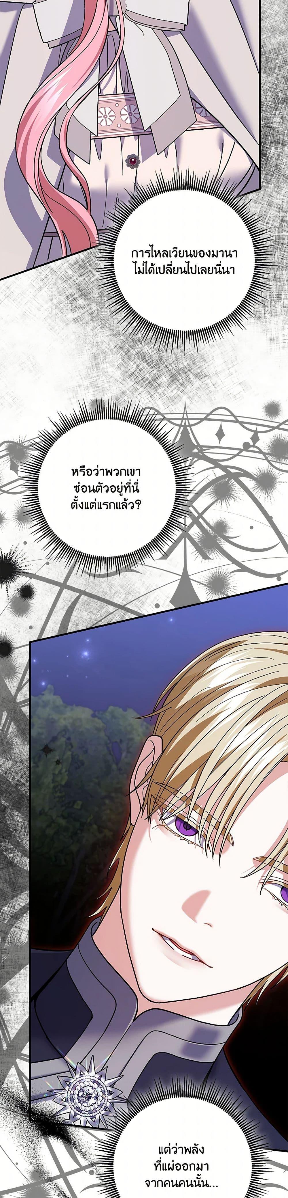 Manga-lc-com อ่านมังงะ อ่านการ์ตูน ออนไลน์ ฟรี My Dark Fiancé Is Interfering With My Flowery Path ตอนที่ 1 2 3 4 5 6 7 8 9 10 11 12 13 14 ฟรี ไม่มีโฆษณา Manga-lc - อ่าน มังงะ อ่าน การ์ตูน ออนไลน์ อ่านมังงะ ฟรี