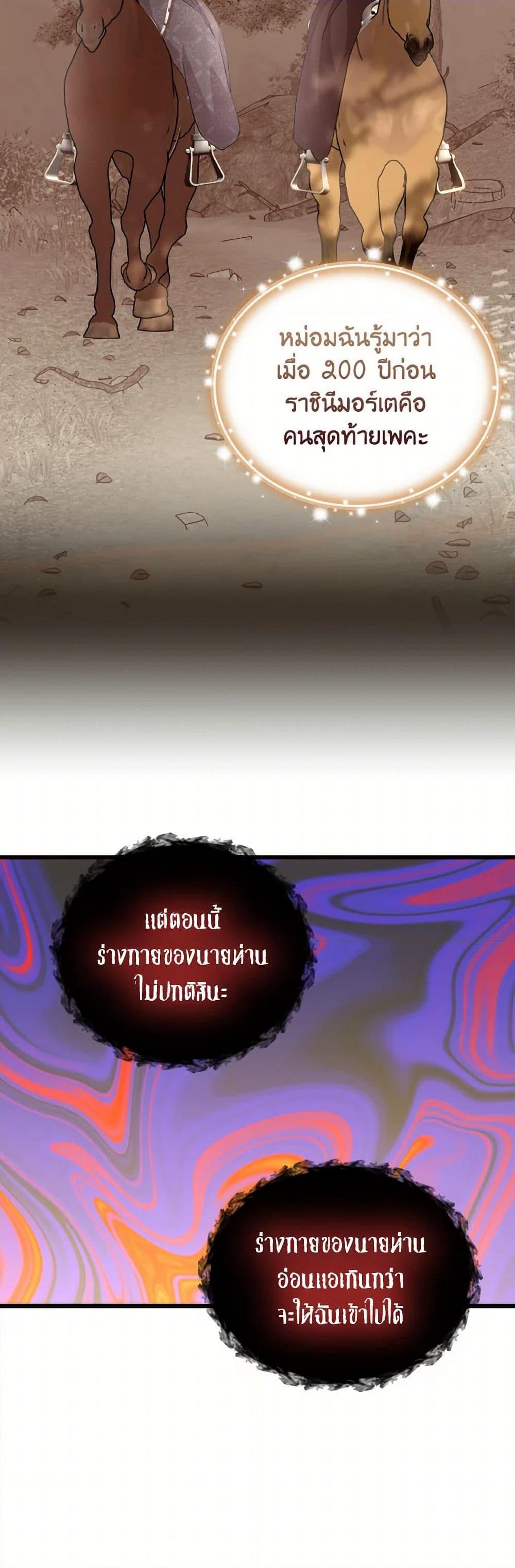 Manga-lc-com อ่านมังงะ อ่านการ์ตูน ออนไลน์ ฟรี I Didn’t Save You To Get Proposed To ตอนที่ 1 2 3 4 5 6 7 8 9 10 11 12 13 14 ฟรี ไม่มีโฆษณา Manga-lc - อ่าน มังงะ อ่าน การ์ตูน ออนไลน์ อ่านมังงะ ฟรี