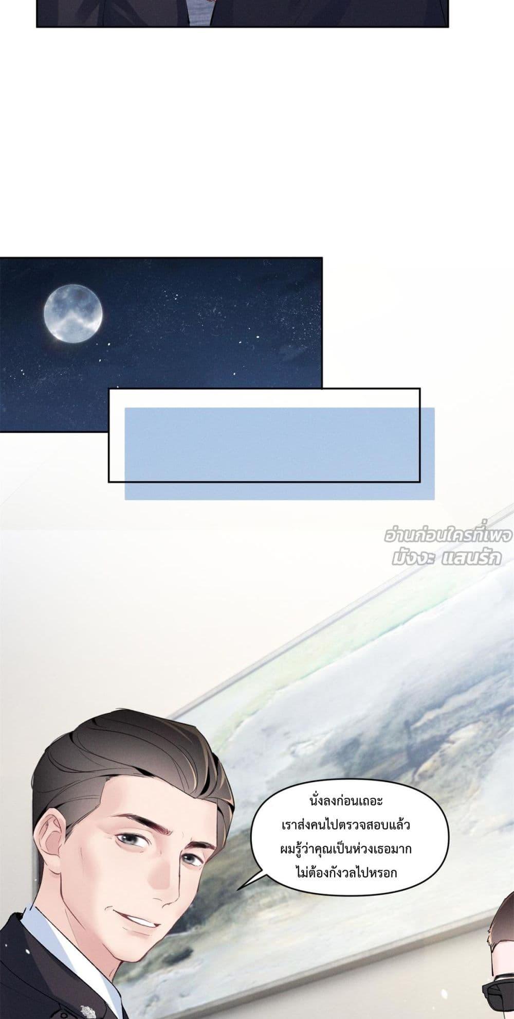 Manga-lc-com อ่านมังงะ อ่านการ์ตูน ออนไลน์ ฟรี BeneaththeLad ตอนที่ 1 2 3 4 5 6 7 8 9 10 11 12 13 14 ฟรี ไม่มีโฆษณา Manga-lc - อ่าน มังงะ อ่าน การ์ตูน ออนไลน์ อ่านมังงะ ฟรี