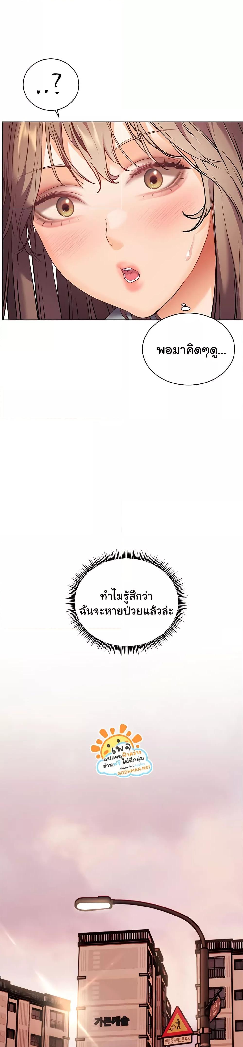 Doujin-Lc- อ่าน โดจิน มังฮวา เกาหลี ญี่ปุ่น จีน แปลไทย Teacher’s Efforts ตอนที่ 1 2 3 4 5 6 7 8 9 10 11 12 13 14 ฟรี ไม่มีโฆษณา อ่าน โดจิน Manhwa เกาหลี ญี่ปุ่น จีน เรามีครบ คัดมาให้เน้นๆ โดจิน 18+ รับประกันความฟินโดย  Doujin Lc