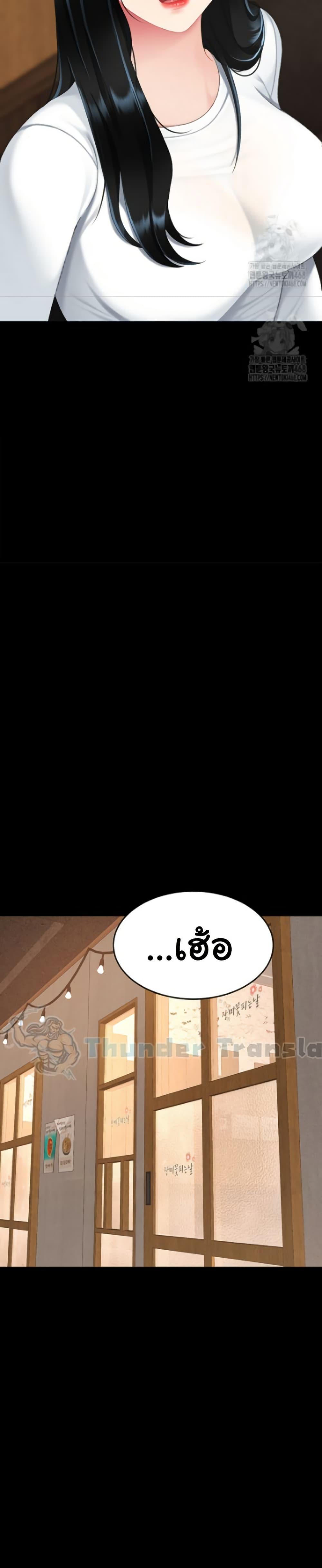 Doujin-Lc- อ่าน โดจิน มังฮวา เกาหลี ญี่ปุ่น จีน แปลไทย Go Ahead, Mom ตอนที่ 1 2 3 4 5 6 7 8 9 10 11 12 13 14 ฟรี ไม่มีโฆษณา อ่าน โดจิน Manhwa เกาหลี ญี่ปุ่น จีน เรามีครบ คัดมาให้เน้นๆ โดจิน 18+ รับประกันความฟินโดย  Doujin Lc