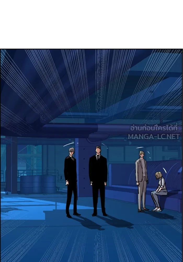พี่ชายสายบอดี้การ์ด ตอนที่ 130 รูปที่ 96