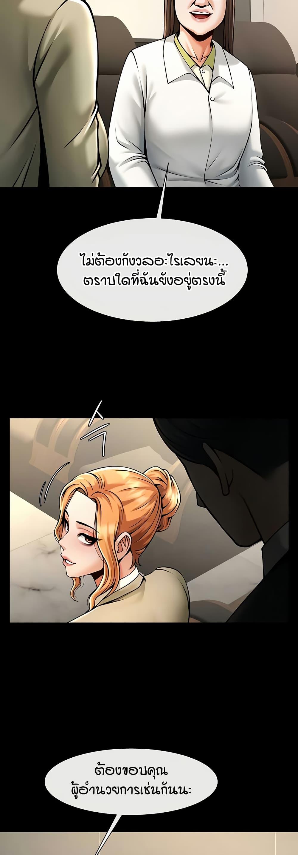 Doujin-Lc- อ่าน โดจิน มังฮวา เกาหลี ญี่ปุ่น จีน แปลไทย The Cheat Hitter ตอนที่ 1 2 3 4 5 6 7 8 9 10 11 12 13 14 ฟรี ไม่มีโฆษณา อ่าน โดจิน Manhwa เกาหลี ญี่ปุ่น จีน เรามีครบ คัดมาให้เน้นๆ โดจิน 18+ รับประกันความฟินโดย  Doujin Lc